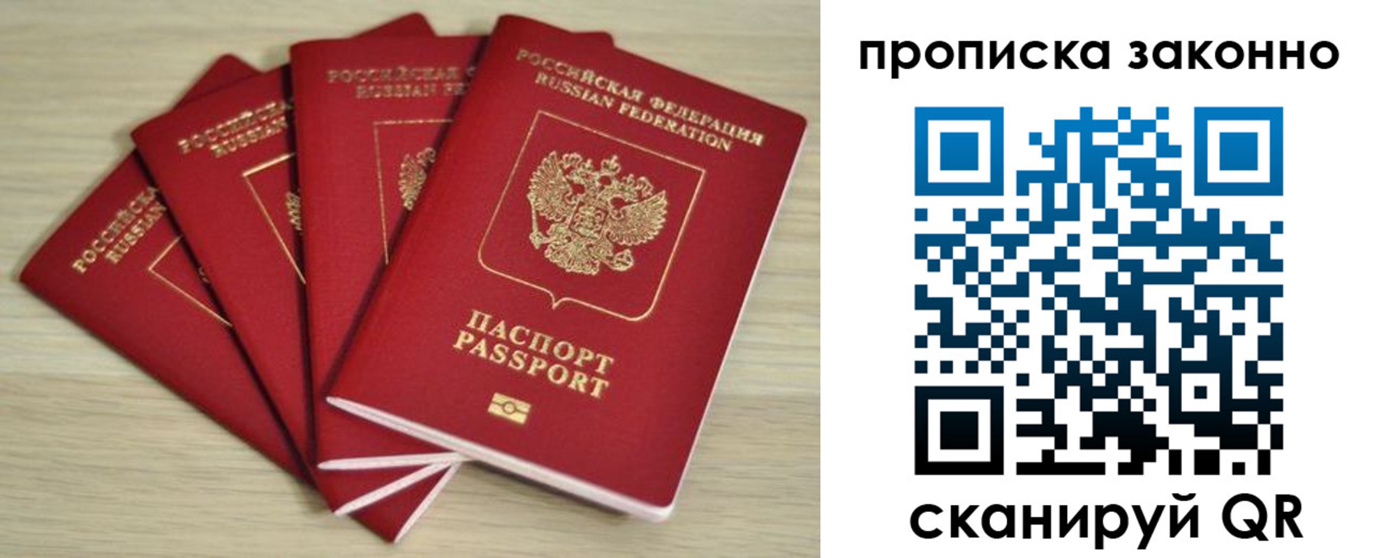 временная регистрация госуслуги в Жердевке