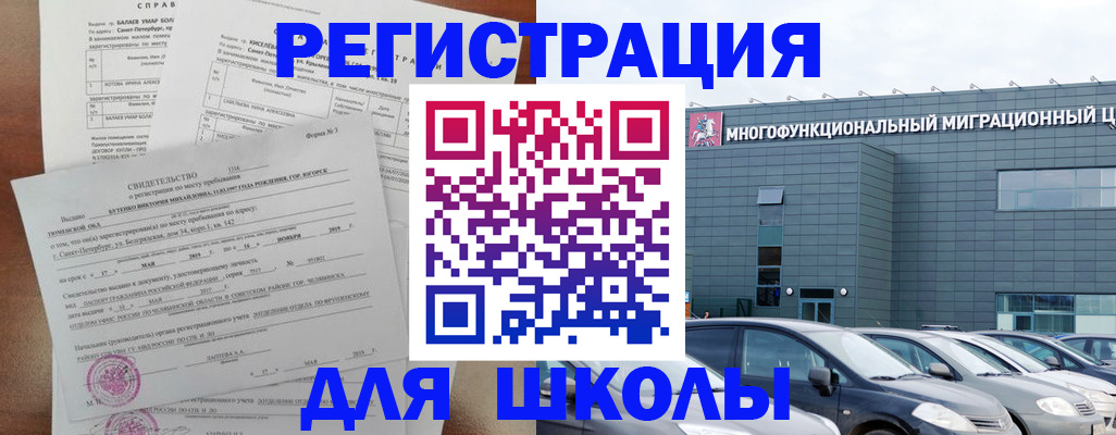 прописка поиск в Жердевке